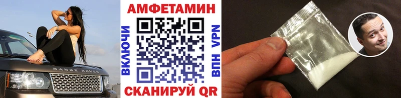 МЕТАМФЕТАМИН пудра  где купить наркоту  Михайловка 