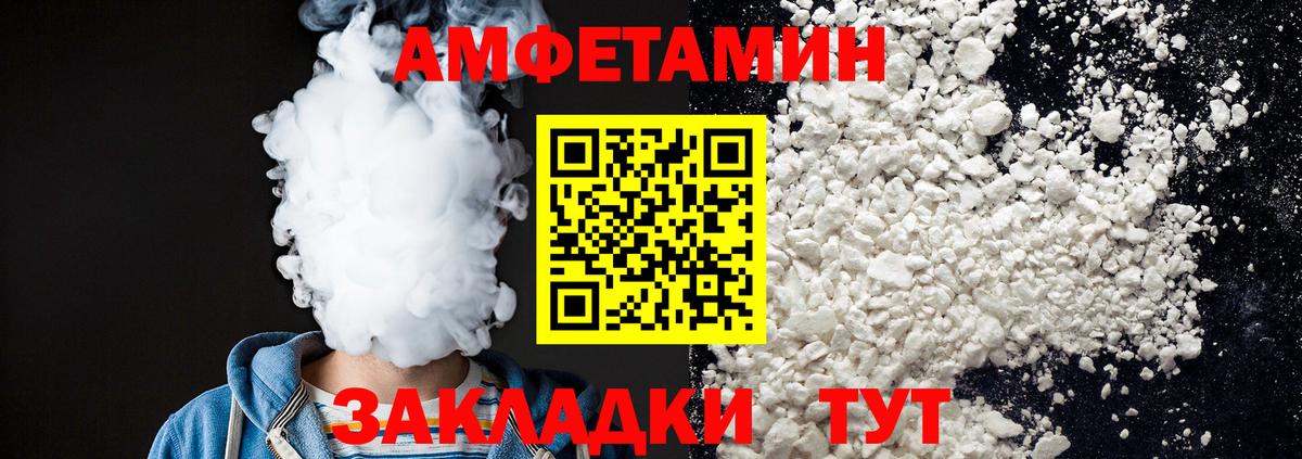 Метадон Михайловка