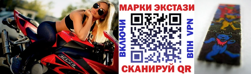 Наркотические марки 1500мкг  Михайловка 