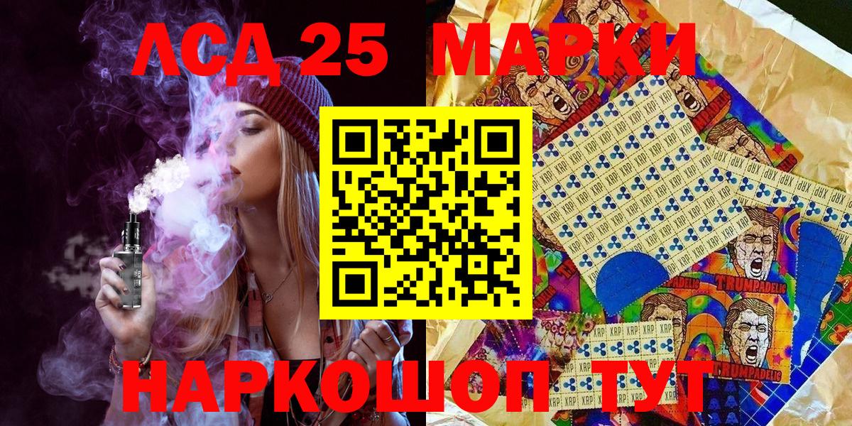 Марки N-bome 1500мкг  Вход с VPN  Михайловка  Марки N-bome 1500мкг 