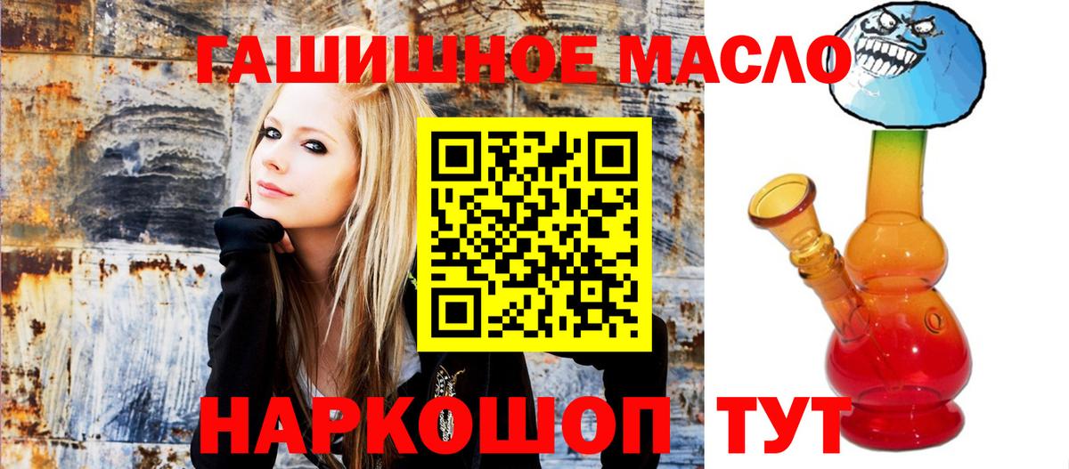 Михайловка  ТГК вейп с тгк  Вход с VPN 
