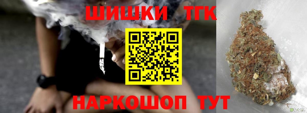 Марихуана семена  Каннабис SATIVA & INDICA  Михайловка  Вход с VPN  Шишки марихуана индика 